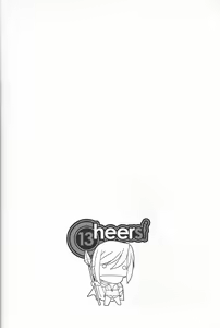 Page 67 of Cheers! 13 - preview thumbnail