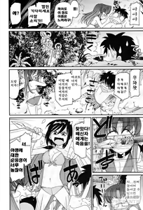 Page 85 of Cheers! 13 - preview thumbnail
