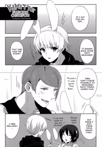 Page 15 of Kimitte Sugoku Oishi Sou. - preview thumbnail