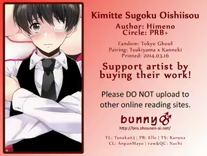 Page 3 of Kimitte Sugoku Oishi Sou. - preview thumbnail