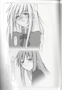 Page 16 of Yodomi no Kuni no (Shounen) Alice - preview thumbnail