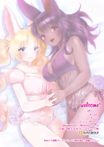 Page 18 of welcome - preview thumbnail