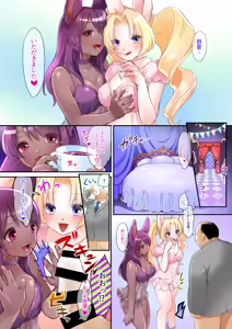 Page 5 of welcome - preview thumbnail