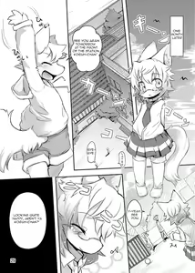 Page 4 of Ashita Futa Ana | Tomorrow Two Holes - preview thumbnail