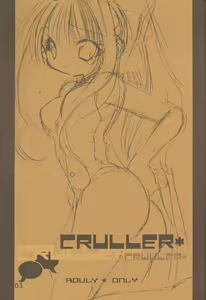 Page 2 of Cruller - preview thumbnail