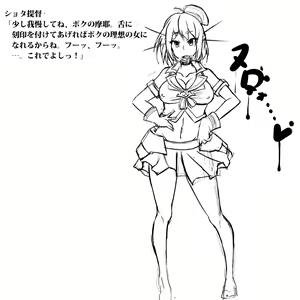 Page 4 of Maya-sama o Sennou shite Gap Moe o Tanoshimitai - preview thumbnail
