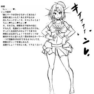 Page 5 of Maya-sama o Sennou shite Gap Moe o Tanoshimitai - preview thumbnail