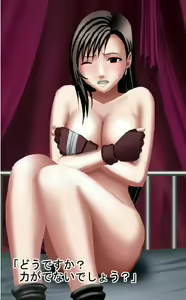 Page 3 of CG - Kanzen Koryaku Tifa 2 - preview thumbnail