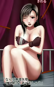 Page 5 of CG - Kanzen Koryaku Tifa 2 - preview thumbnail