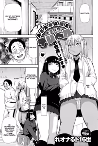 Akaname DeliHeal — hentai manga cover on Fhentai
