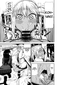 Page 9 of Akaname DeliHeal - preview thumbnail