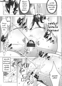 Page 12 of Hestia ni Seiyoku o Moteamasu no wa Machigatteiru Darou ka - preview thumbnail