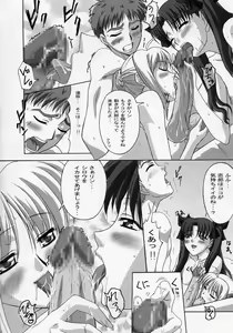 Page 9 of ALLIANCE - preview thumbnail
