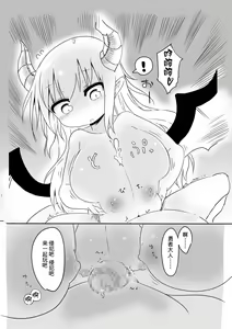 Page 12 of Nyuuen Shiki - preview thumbnail