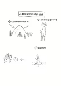 Page 3 of Nyuuen Shiki - preview thumbnail