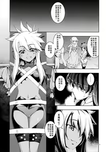 Page 5 of RE20 - preview thumbnail