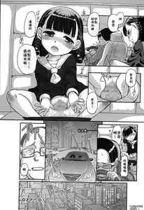 Page 16 of Yoru e Mayou Meiji - preview thumbnail