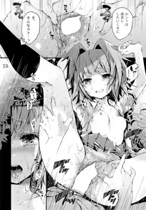 Page 21 of PL/RAY END - preview thumbnail