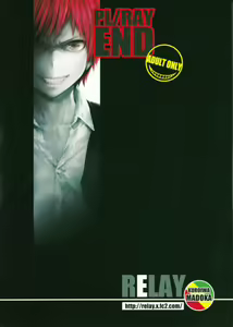 Page 26 of PL/RAY END - preview thumbnail