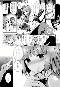 Page 6 of PL/RAY END - preview thumbnail