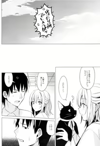 Page 7 of Aitai - preview thumbnail