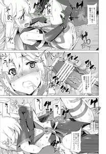 Page 12 of Tenshi no Oshigoto - preview thumbnail