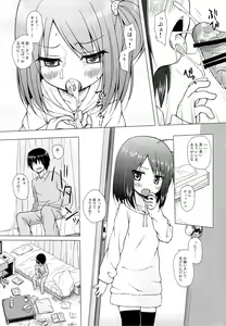 Page 8 of Ayatsuri Ningyou na Mainichi no Naka de - preview thumbnail