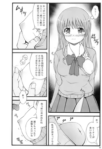Page 6 of Chuubou Kankin Graph - preview thumbnail
