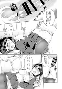 Page 24 of Iya da to Ienai Jimikei Shoujo to Ero Seitaishi - preview thumbnail