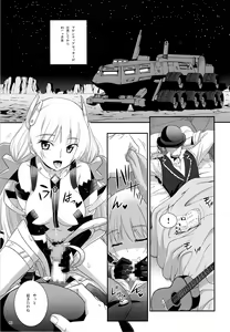 Page 4 of Rakuen no Arukikata - preview thumbnail