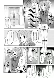 Page 3 of IT WAS A good EXPERiENCE - preview thumbnail