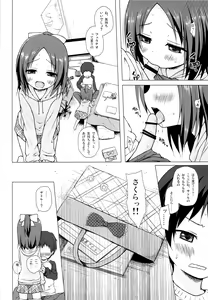 Page 13 of Owari no Nikkichou Zetsu - preview thumbnail