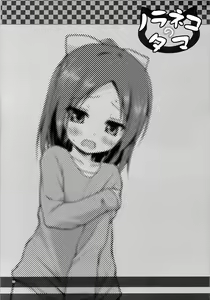 Page 19 of Owari no Nikkichou Zetsu - preview thumbnail