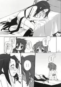 Page 18 of Hiyorin Strike - preview thumbnail