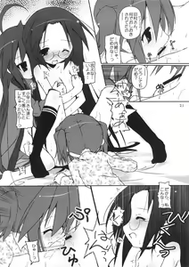 Page 22 of Hiyorin Strike - preview thumbnail