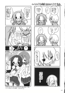 Page 36 of Hiyorin Strike - preview thumbnail