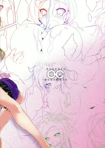 Page 16 of CL-orz'3 - preview thumbnail