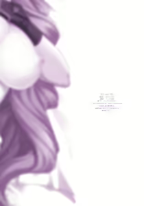 Page 15 of CL-orz19 (decensored) - preview thumbnail