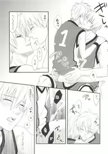 Page 16 of VICTORIOUS KISS - preview thumbnail