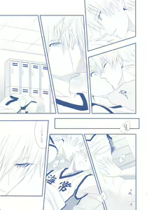 Page 28 of VICTORIOUS KISS 2Q - preview thumbnail