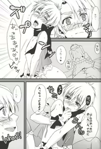 Page 16 of Oshioki no Jikan. - preview thumbnail