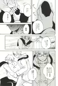 Page 14 of feminine - preview thumbnail