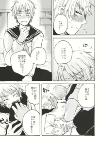 Page 16 of feminine - preview thumbnail