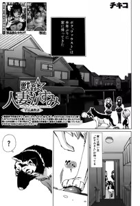 Page 103 of BUSTER COMIC 2015-05 - preview thumbnail