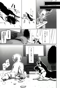 Page 107 of BUSTER COMIC 2015-05 - preview thumbnail