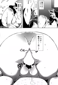 Page 110 of BUSTER COMIC 2015-05 - preview thumbnail