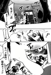 Page 115 of BUSTER COMIC 2015-05 - preview thumbnail