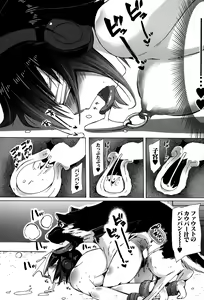 Page 118 of BUSTER COMIC 2015-05 - preview thumbnail