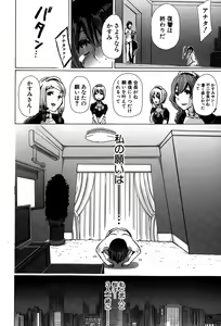 Page 126 of BUSTER COMIC 2015-05 - preview thumbnail