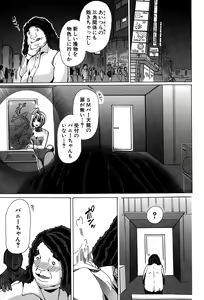 Page 127 of BUSTER COMIC 2015-05 - preview thumbnail